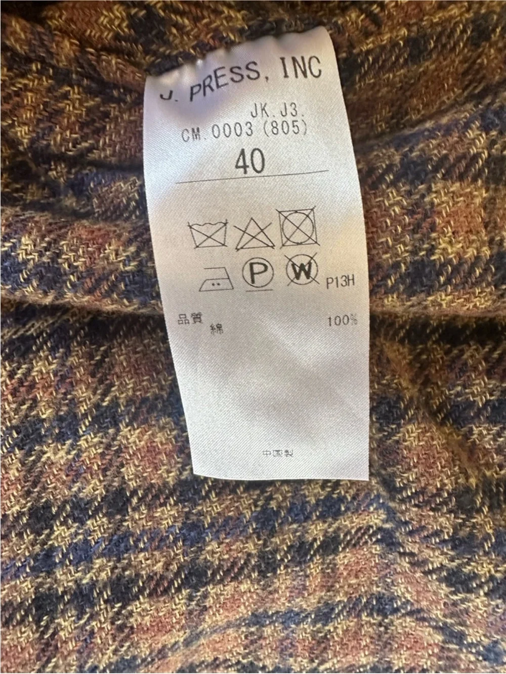 J.Press Brown Check Cotton Tweed 3 Button Sport Coat Blazer Size 40 NWT